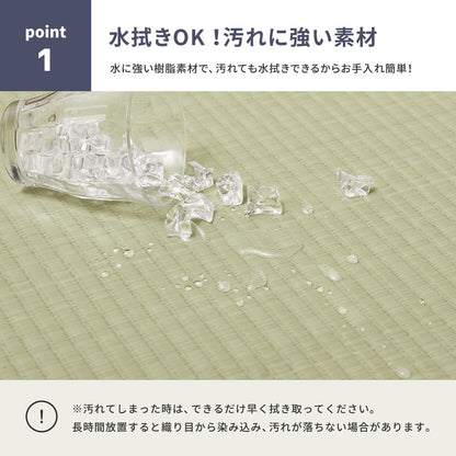 Foldable Water-Washable Tatami Mattress Fushimi Double