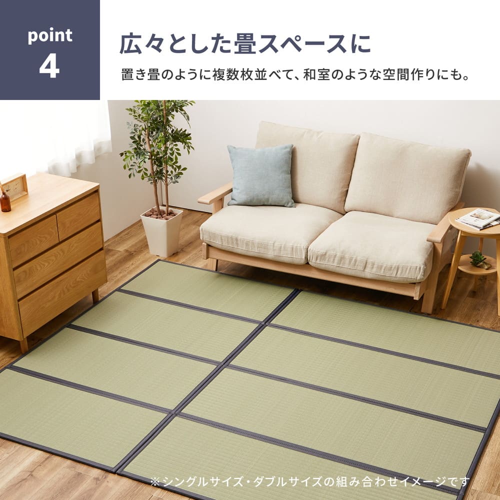 Foldable Water-Washable Tatami Mattress Fushimi Double