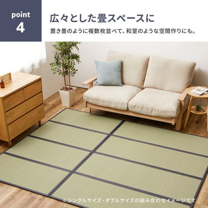 Foldable Water-Washable Tatami Mattress Fushimi Double