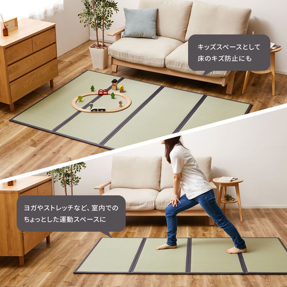 Foldable Water-Washable Tatami Mattress Fushimi Double