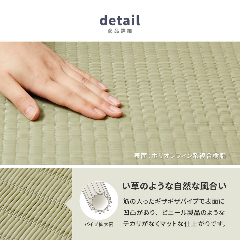 Foldable Water-Washable Tatami Mattress Fushimi Double