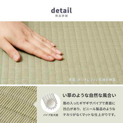 Foldable Water-Washable Tatami Mattress Fushimi Double