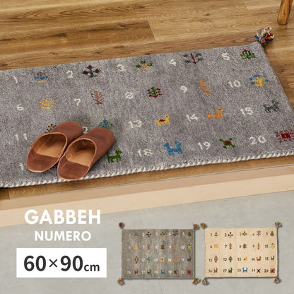 GABBEH Numero 60x90 GY