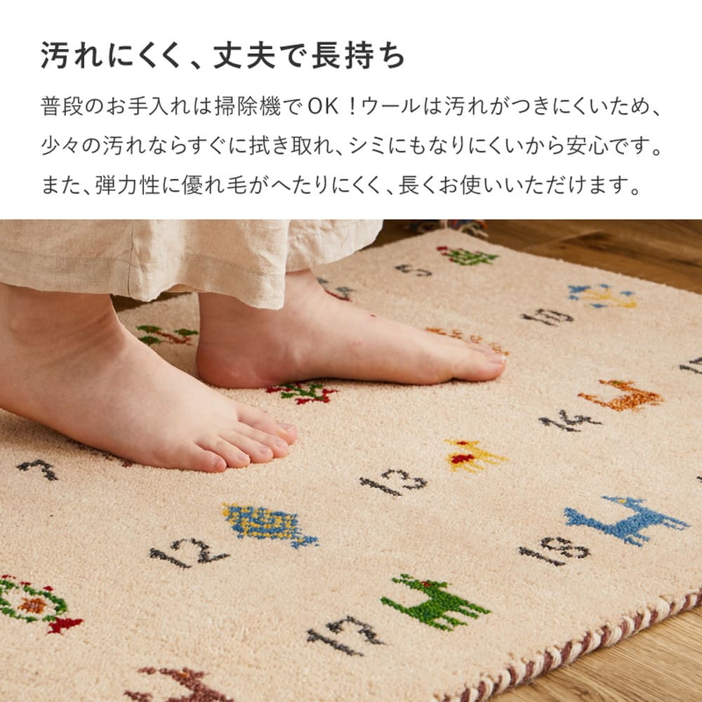 GABBEH Numero 60x90 GY