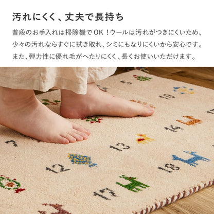 GABBEH Numero 60x90 GY