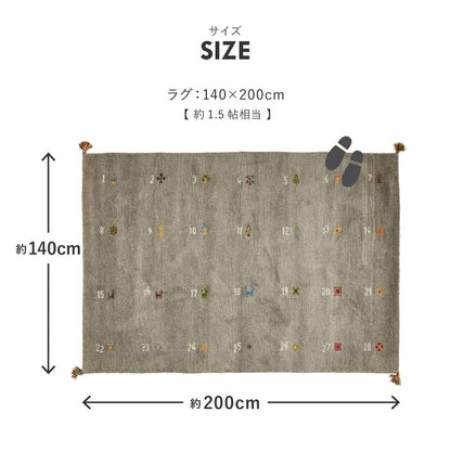 GABBEH Numero 140x200 GY