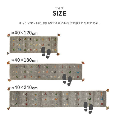 GABBEH Numero 40x180 GY