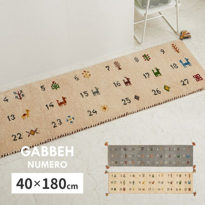 GABBEH Numero 40x180 IV