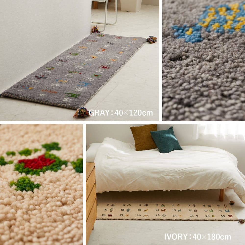 GABBEH Numero 40x180 IV