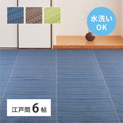 Washable Igusa-style Carpet Ryan, Edo 6-Tatami, Green