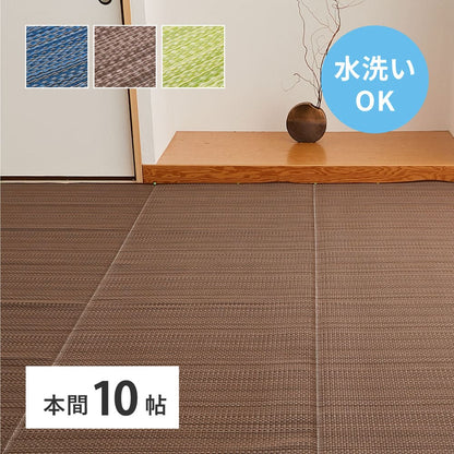 Washable Igusa-style Carpet Ryan Honma 10 Tatami Green
