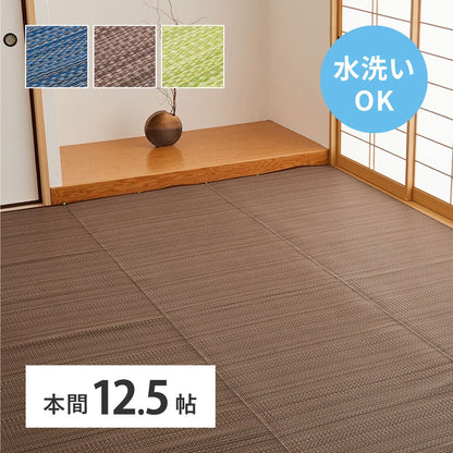 Washable Igusa-style Carpet Ryan Honma 12.5 Tatami Green