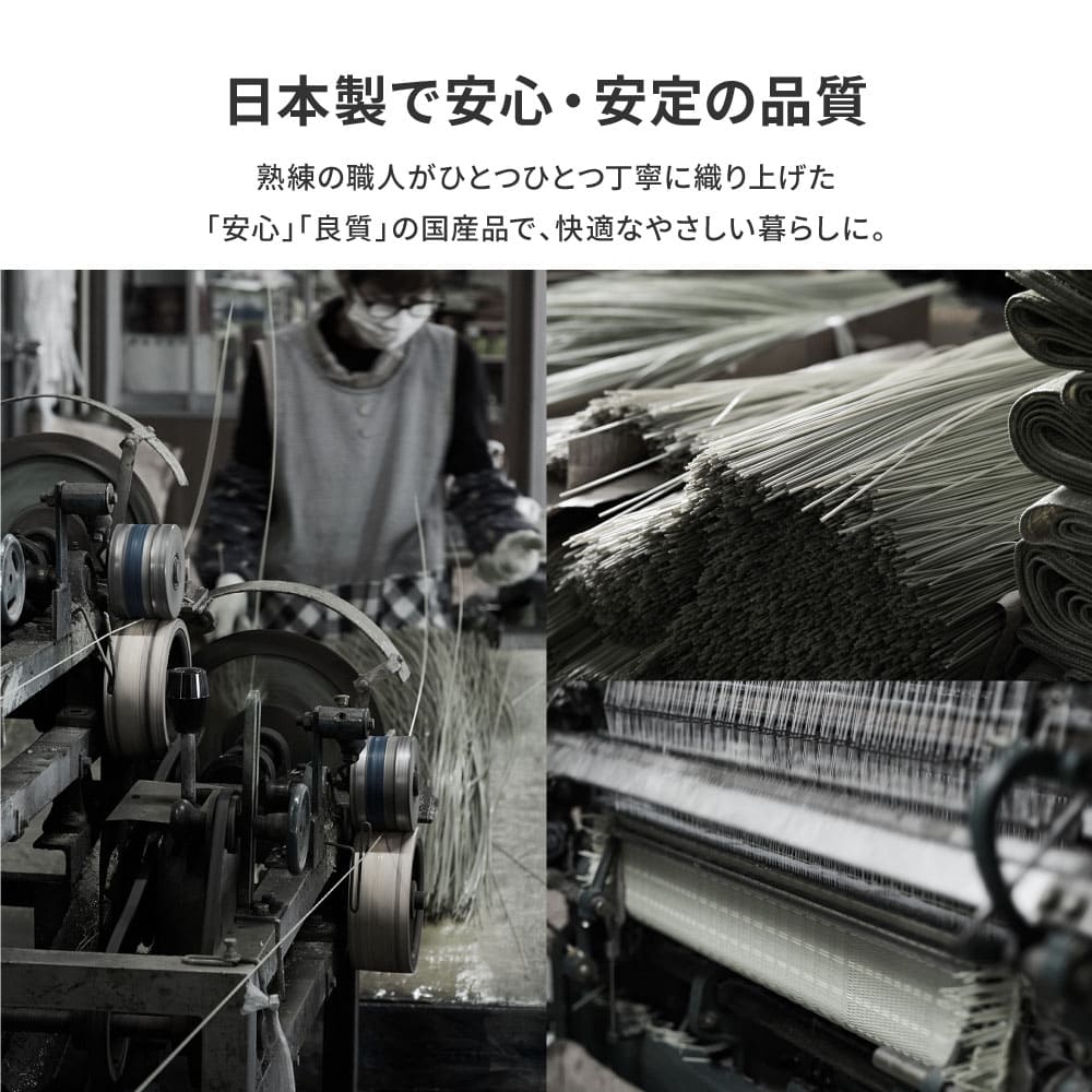 Washable Igusa-style Carpet Ryan Honma 12.5 Tatami Green
