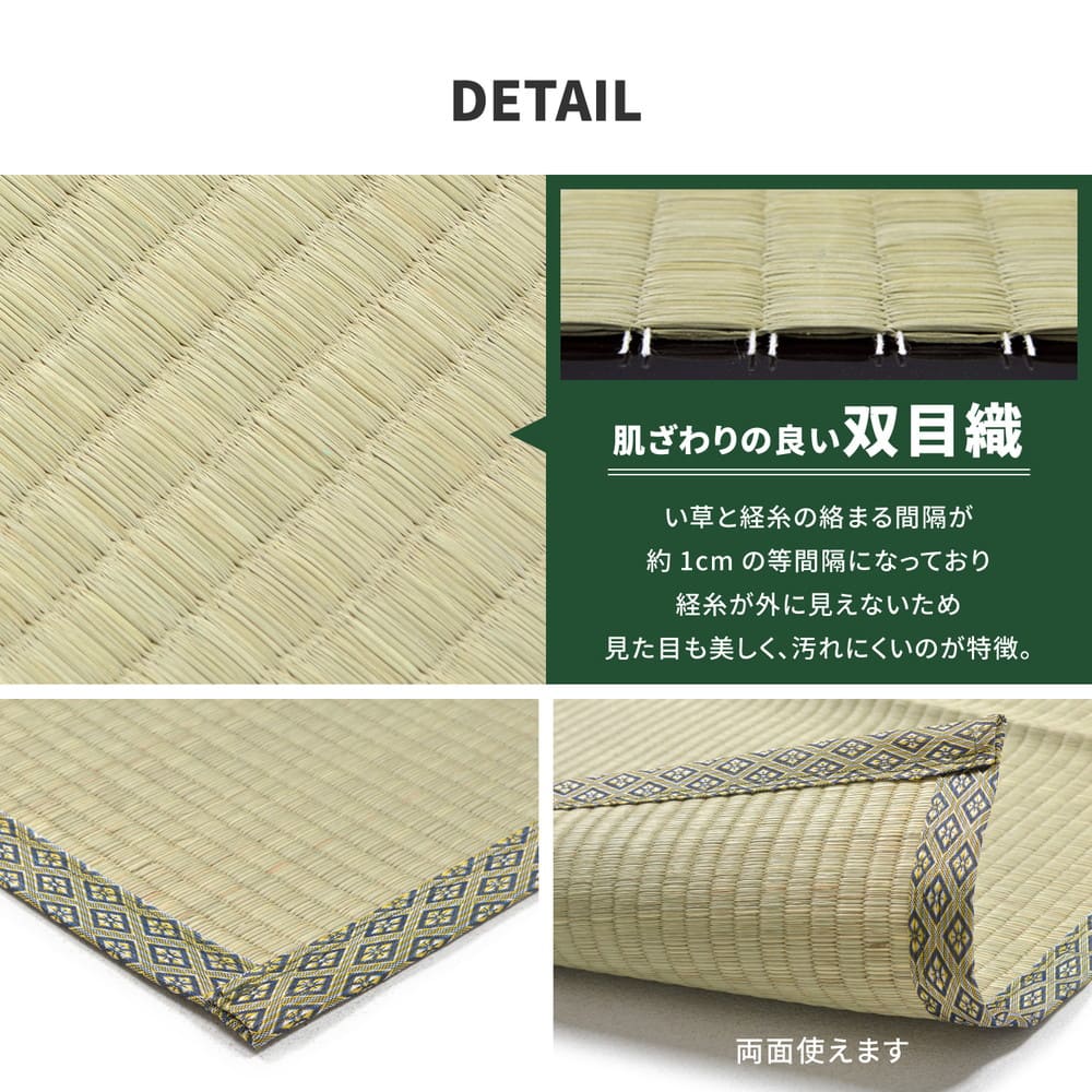 Igusa Carpet Yanagawa Apartment 6 Tatami