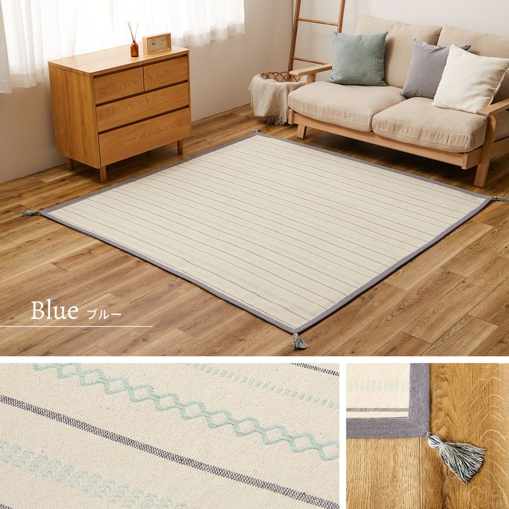Lightweight Washable Indian Cotton Rug Tick Black