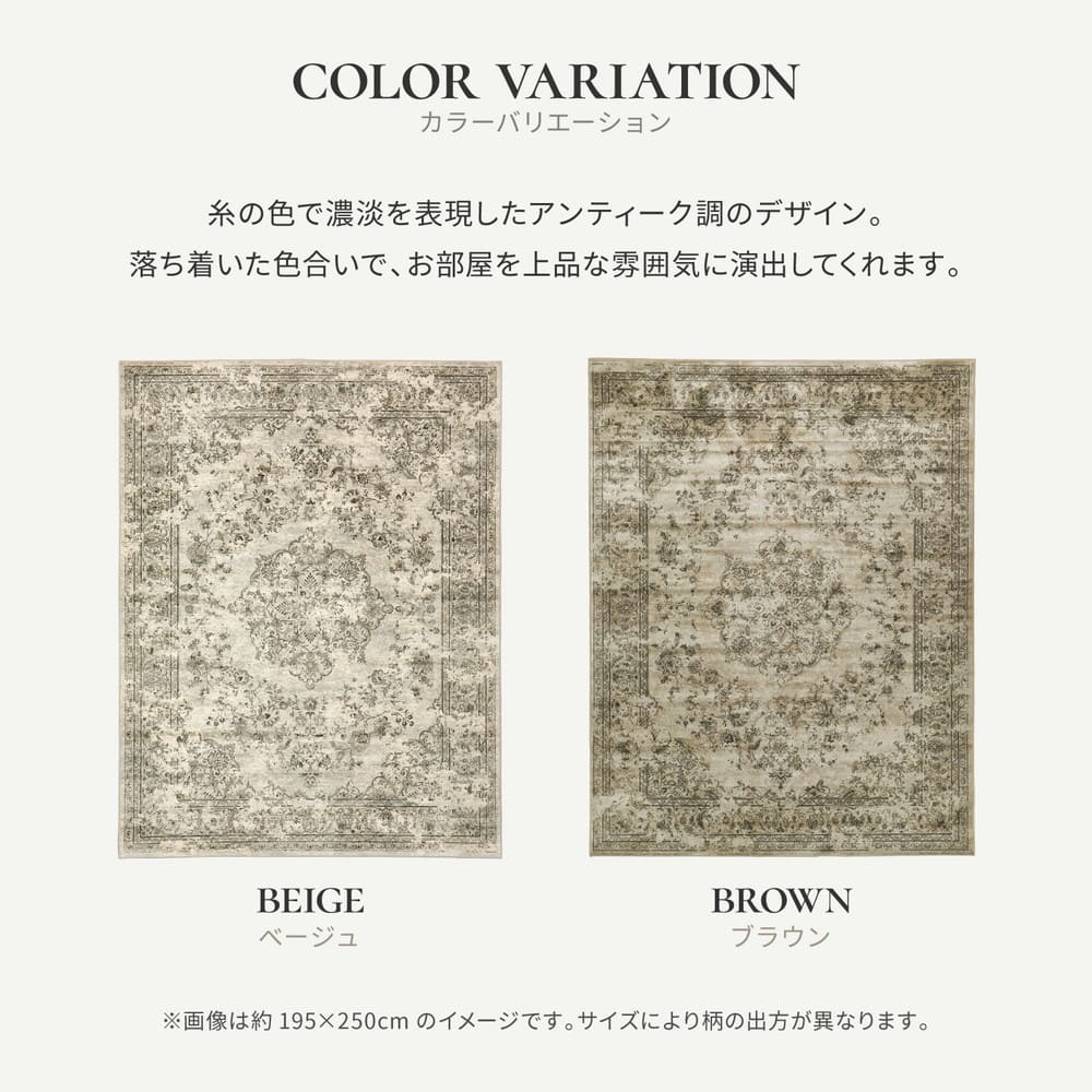 Belgian Made Moquette Rug Violetta BR 195×195