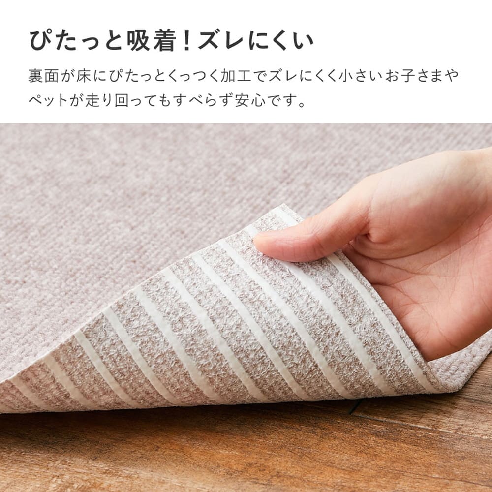 Hallway Carpet Long Mat Pitaro Beige 90×400
