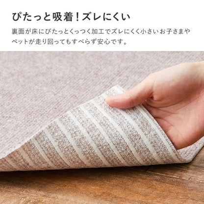 Hallway Carpet Long Mat Pitaro Beige 90×400