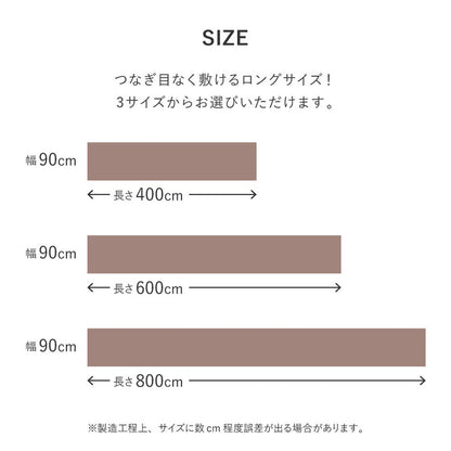 Hallway Carpet Long Mat Pitaro Brown 90×600