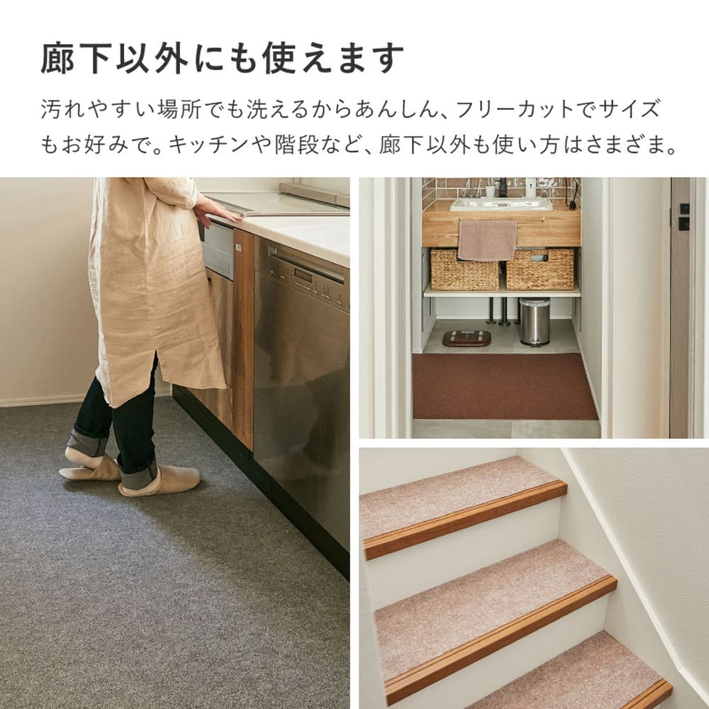 Hallway Carpet Long Mat Pitaro Brown 90×600