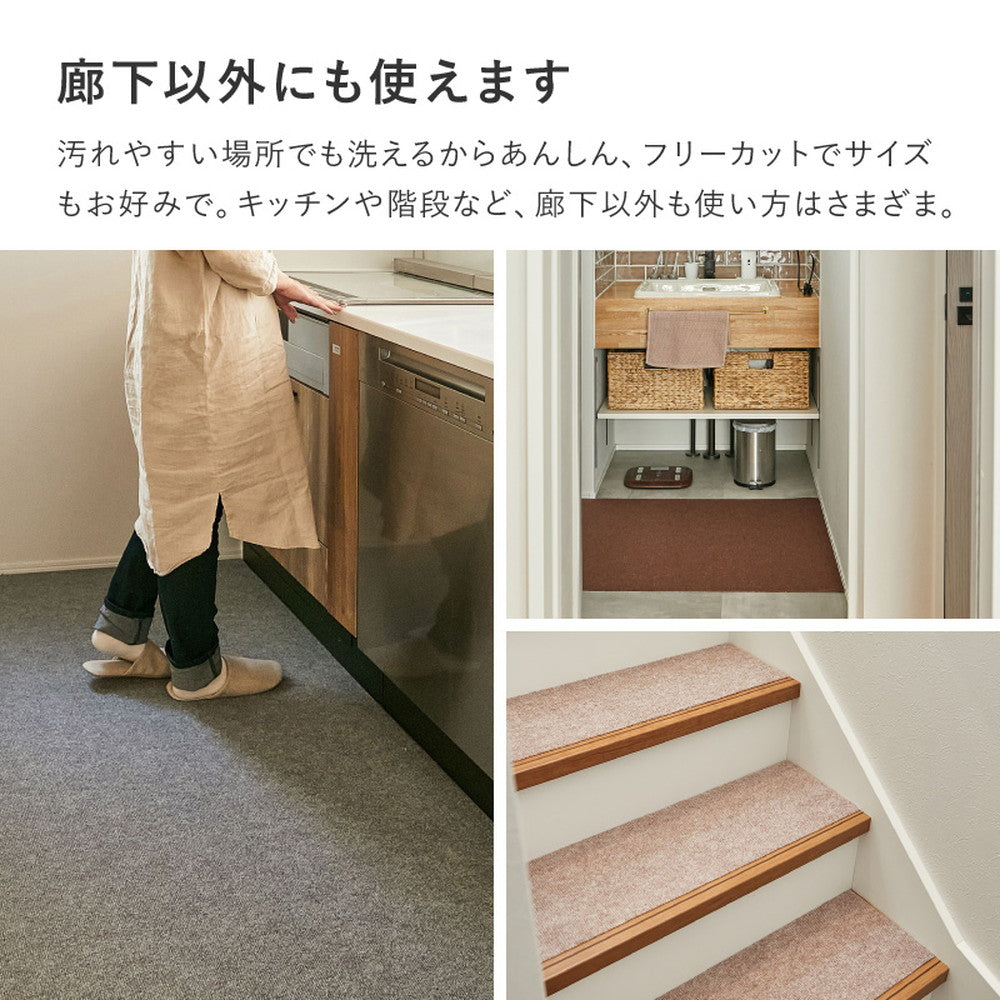 Hallway Carpet Long Mat Pitaro Brown 90×800