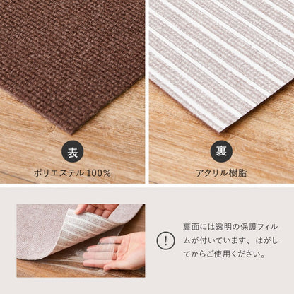 Hallway Carpet Long Mat Pitaro Gray 90×600