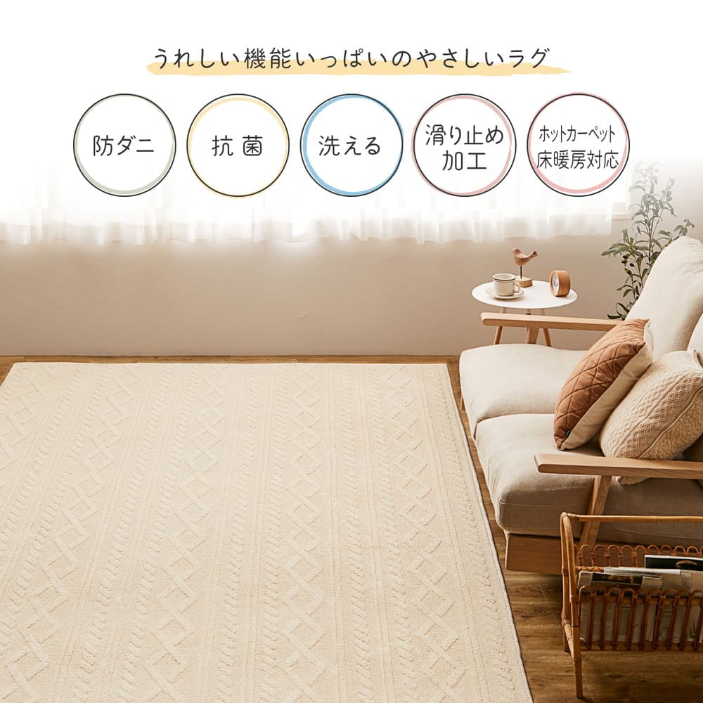 100% Cotton Cable Knit Pattern Rug Nature 130×185