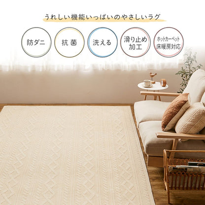 100% Cotton Cable Knit Pattern Rug Nature 130×185