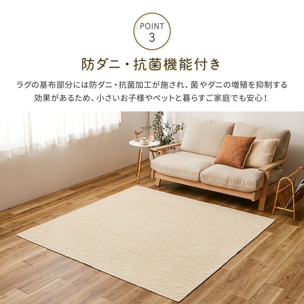 100% Cotton Cable Knit Pattern Rug Nature 130×185