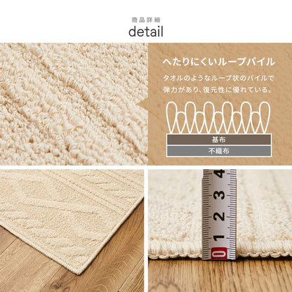 100% Cotton Cable Knit Pattern Rug Nature 130×185