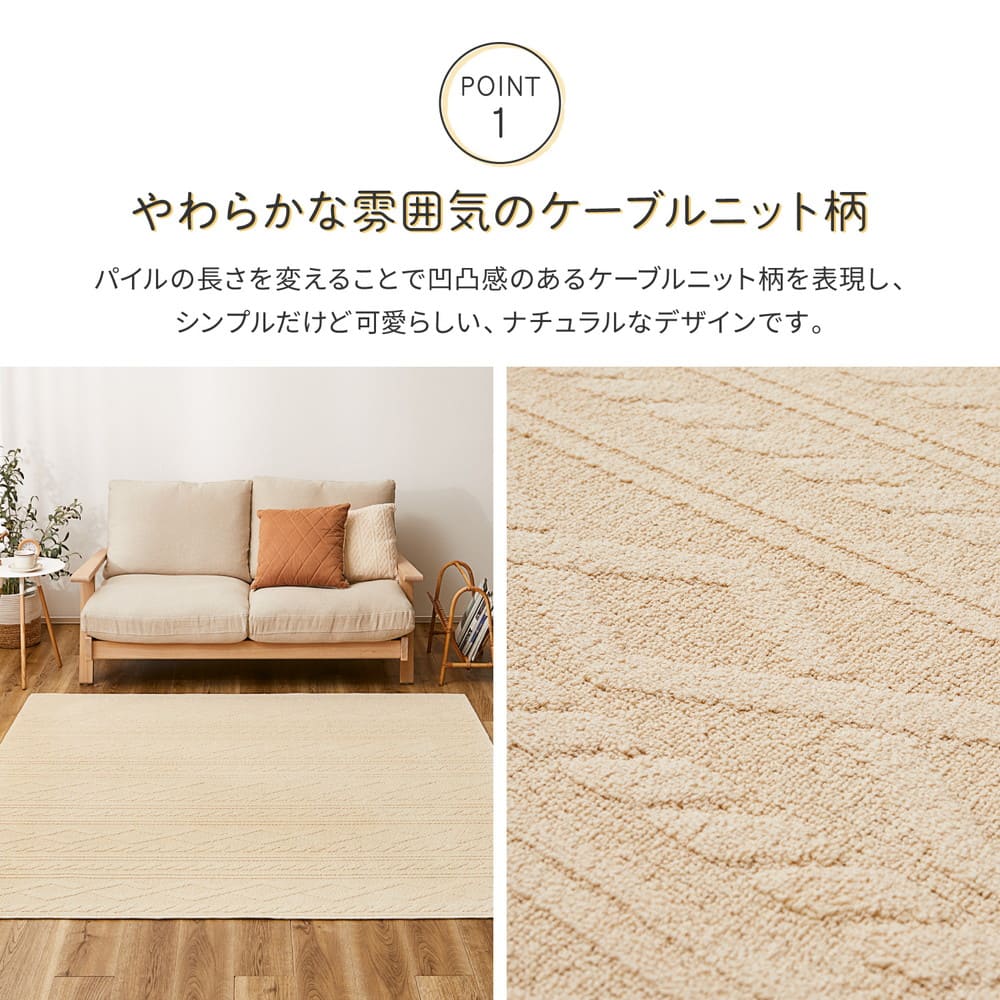 100% Cotton Cable Knit Pattern Rug Nature 185×240