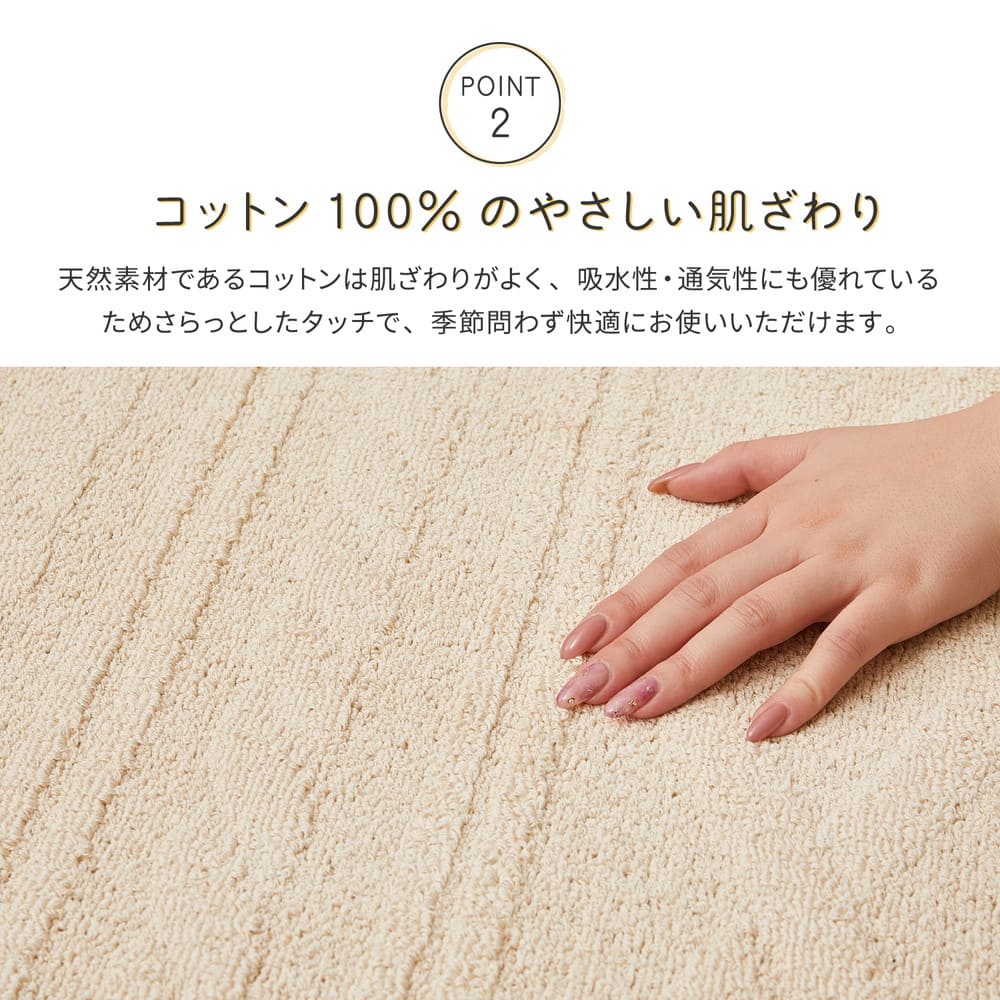 100% Cotton Cable Knit Pattern Rug Nature 185×240