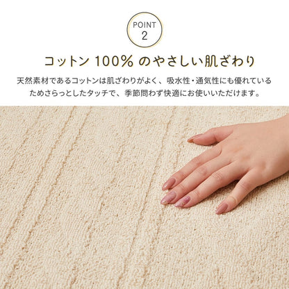 100% Cotton Cable Knit Pattern Rug Nature 185×240