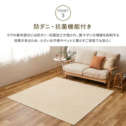 100% Cotton Cable Knit Pattern Rug Nature 185×240