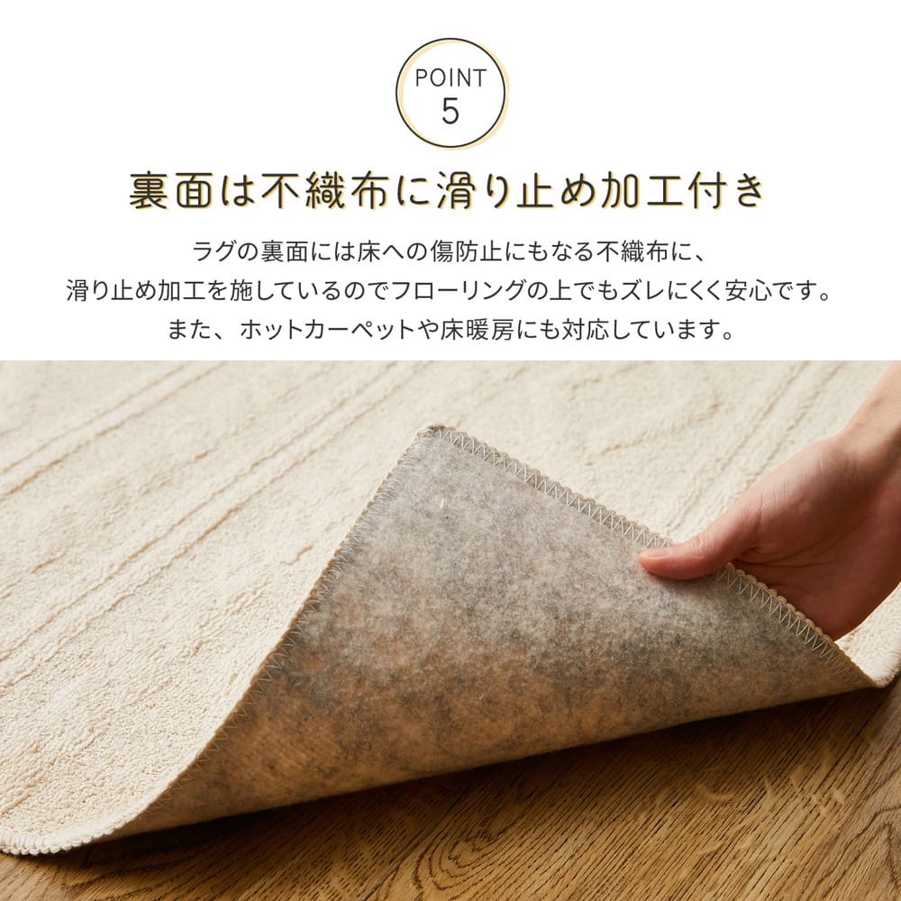 100% Cotton Cable Knit Pattern Rug Nature 185×240