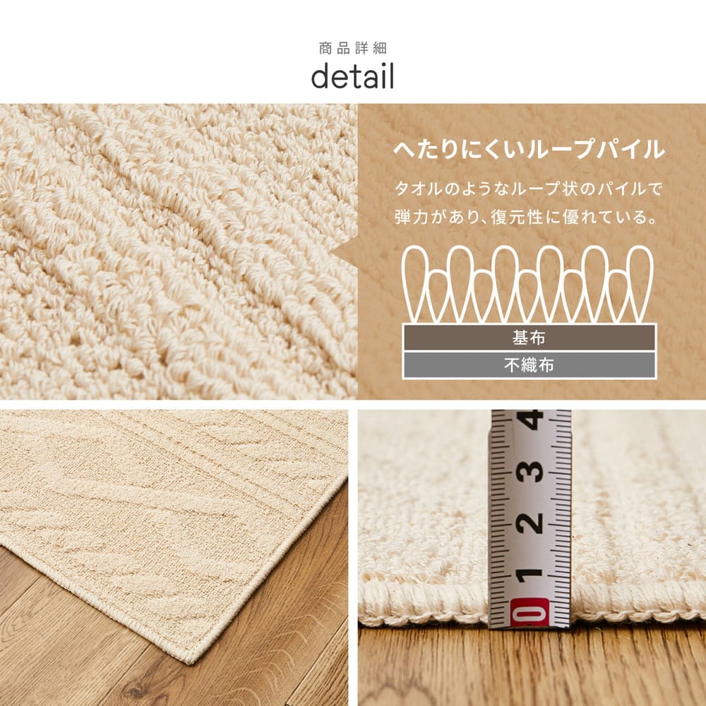 100% Cotton Cable Knit Pattern Rug Nature 185×240