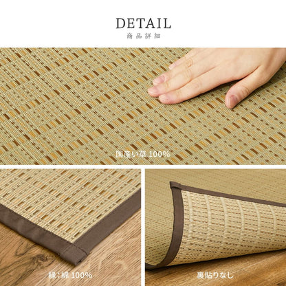Domestic Igusa Carpet Seiryo Edo 4.5-tatami Blue
