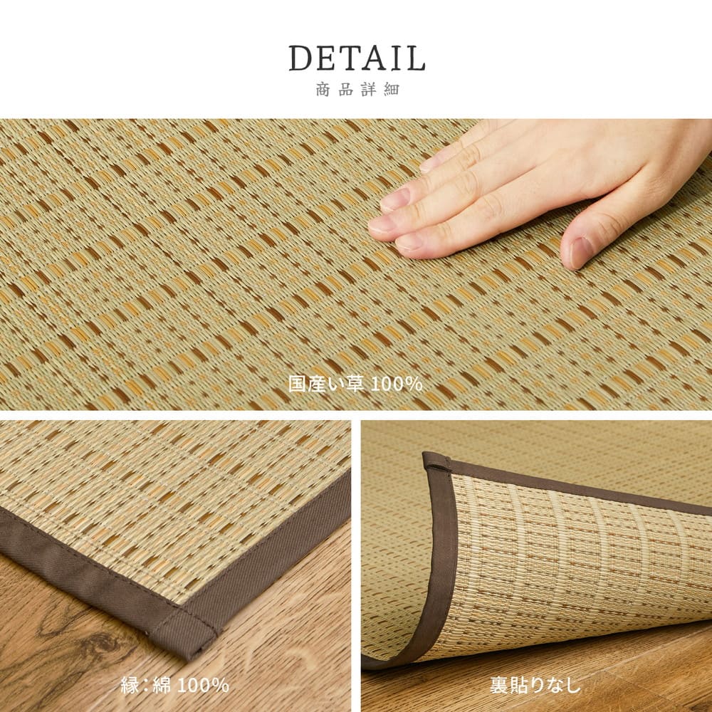 Domestic Igusa Carpet Seiryo Honma 3-tatami Blue