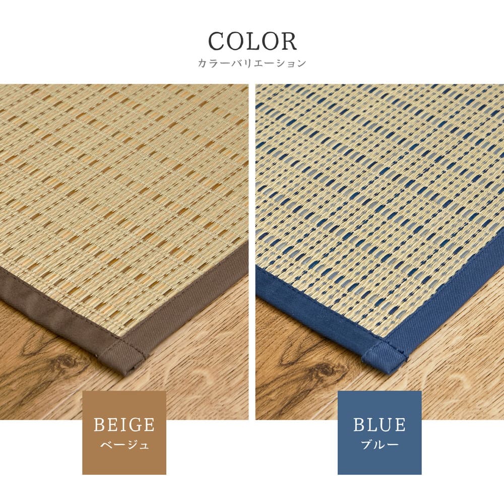 Domestic Igusa Carpet Seiryo Honma 8-tatami Blue