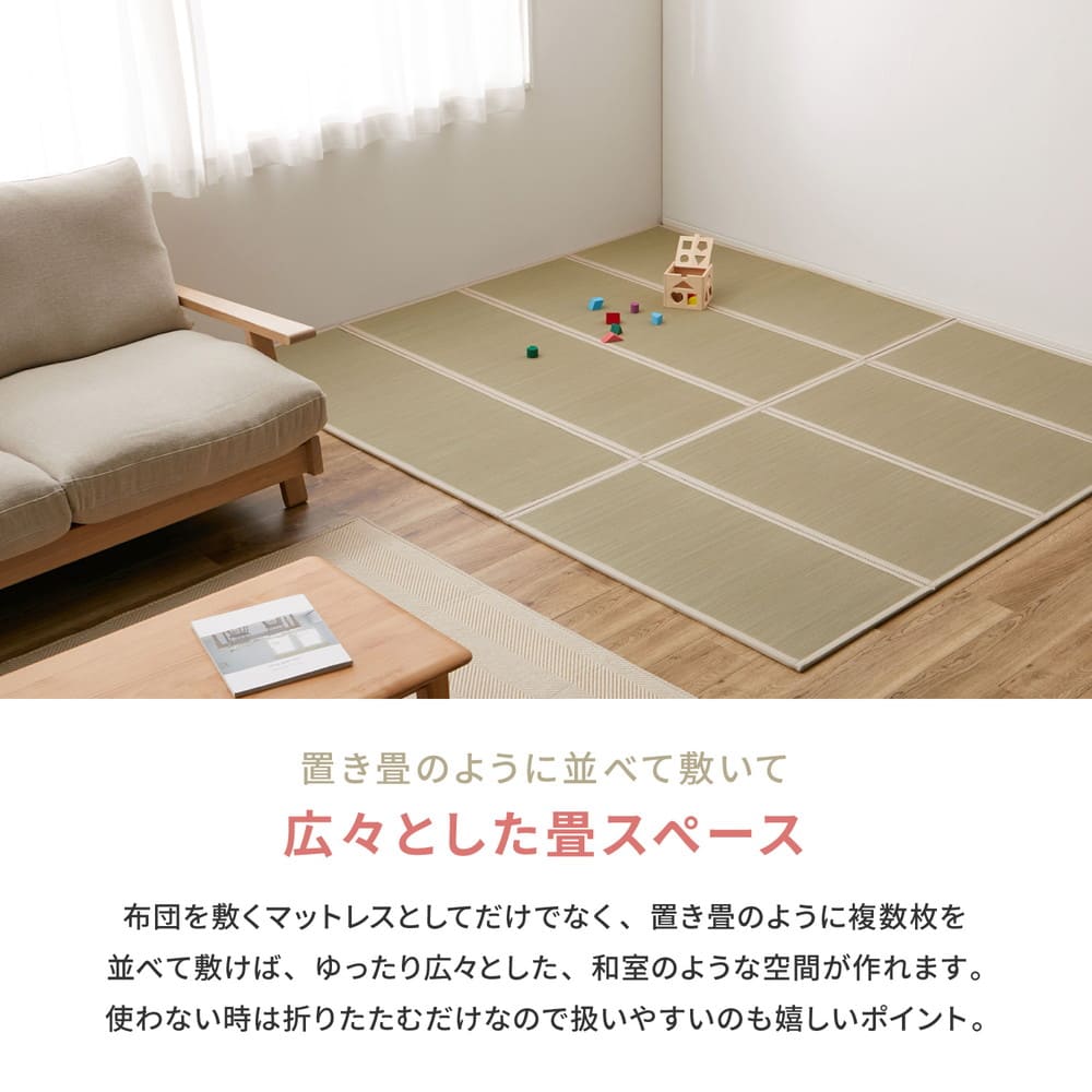 Foldable Tatami Mattress Kibune Single