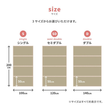 Foldable Tatami Mattress Kibune Semi-Double