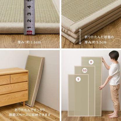 Foldable Tatami Mattress Kibune Double