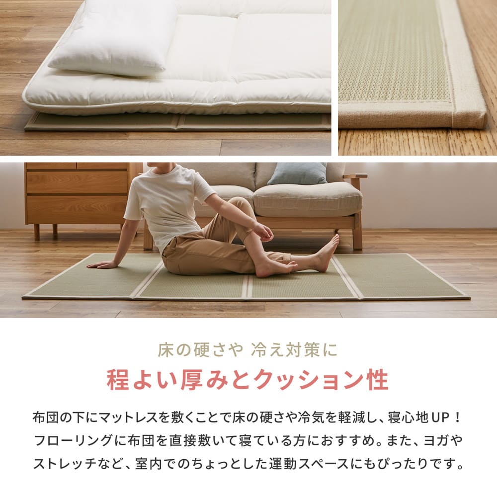 Foldable Tatami Mattress Kibune Double