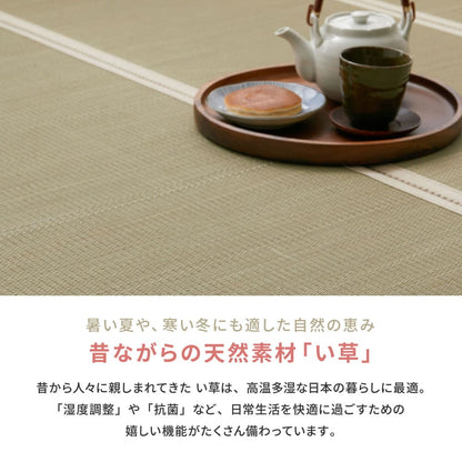 Foldable Tatami Mattress Kibune Double