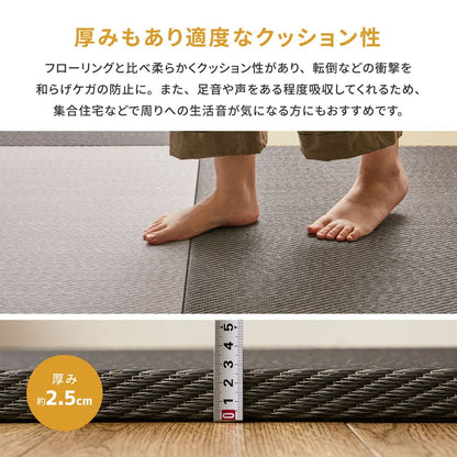 Water-Washable Tatami Mats in Green, Herringbone Pattern, Set of 12