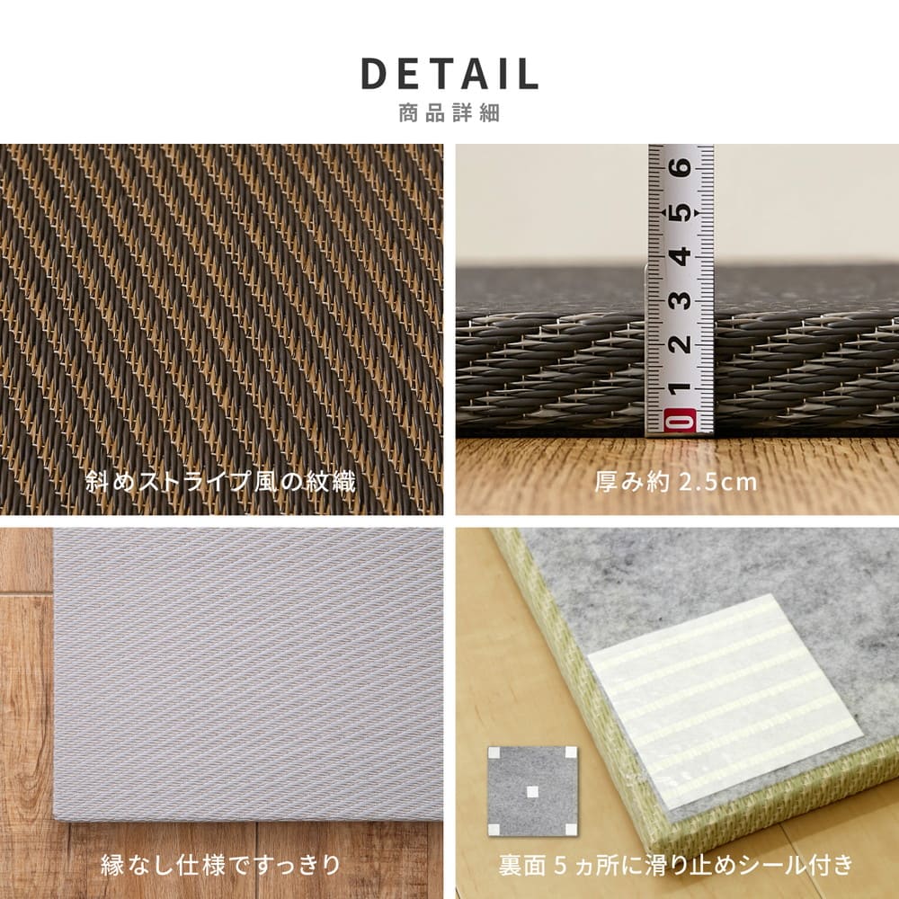 Water-Washable Tatami Mats in Green, Herringbone Pattern, Set of 12