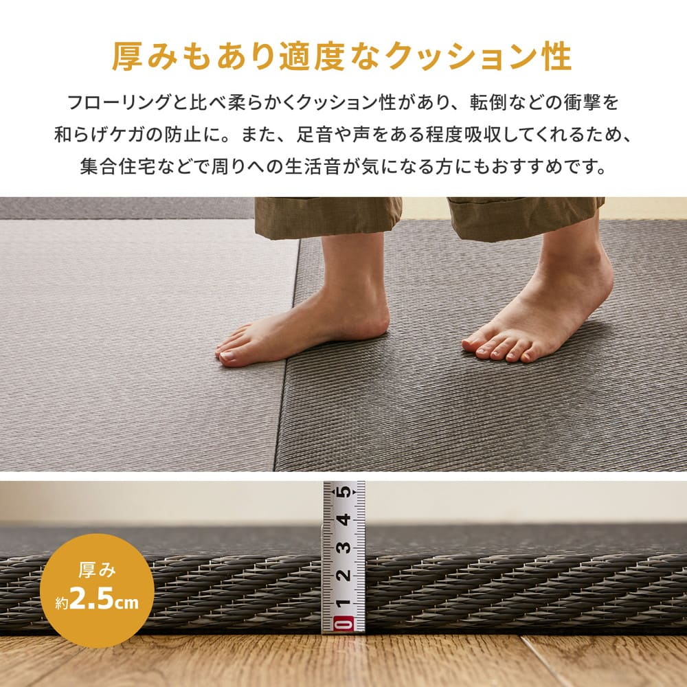 Water-Washable Tatami Mats in Light Gray, Herringbone Pattern, Set of 6