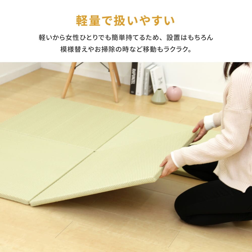 Water-Washable Tatami Mats in Light Gray, Herringbone Pattern, Set of 9