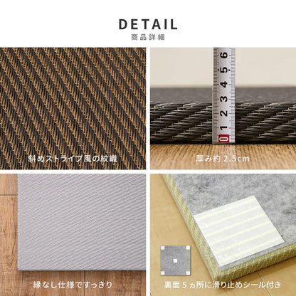 Water-Washable Tatami Mats in Light Gray, Herringbone Pattern, Set of 9