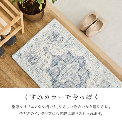Shuria 70X120 #22003